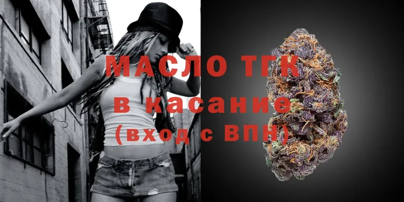 ТГК THC oil  купить  цена  Уяр 